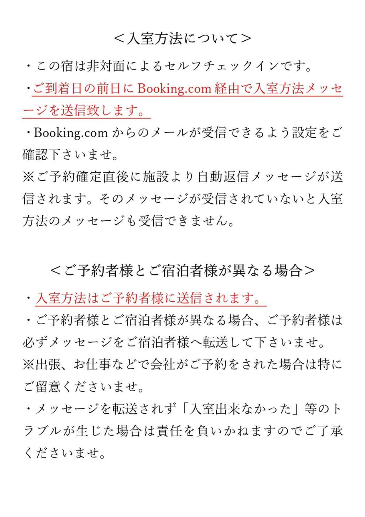 Luxes Hiroshima4F ラクセス ヒロシマ4F Lejlighed Eksteriør billede