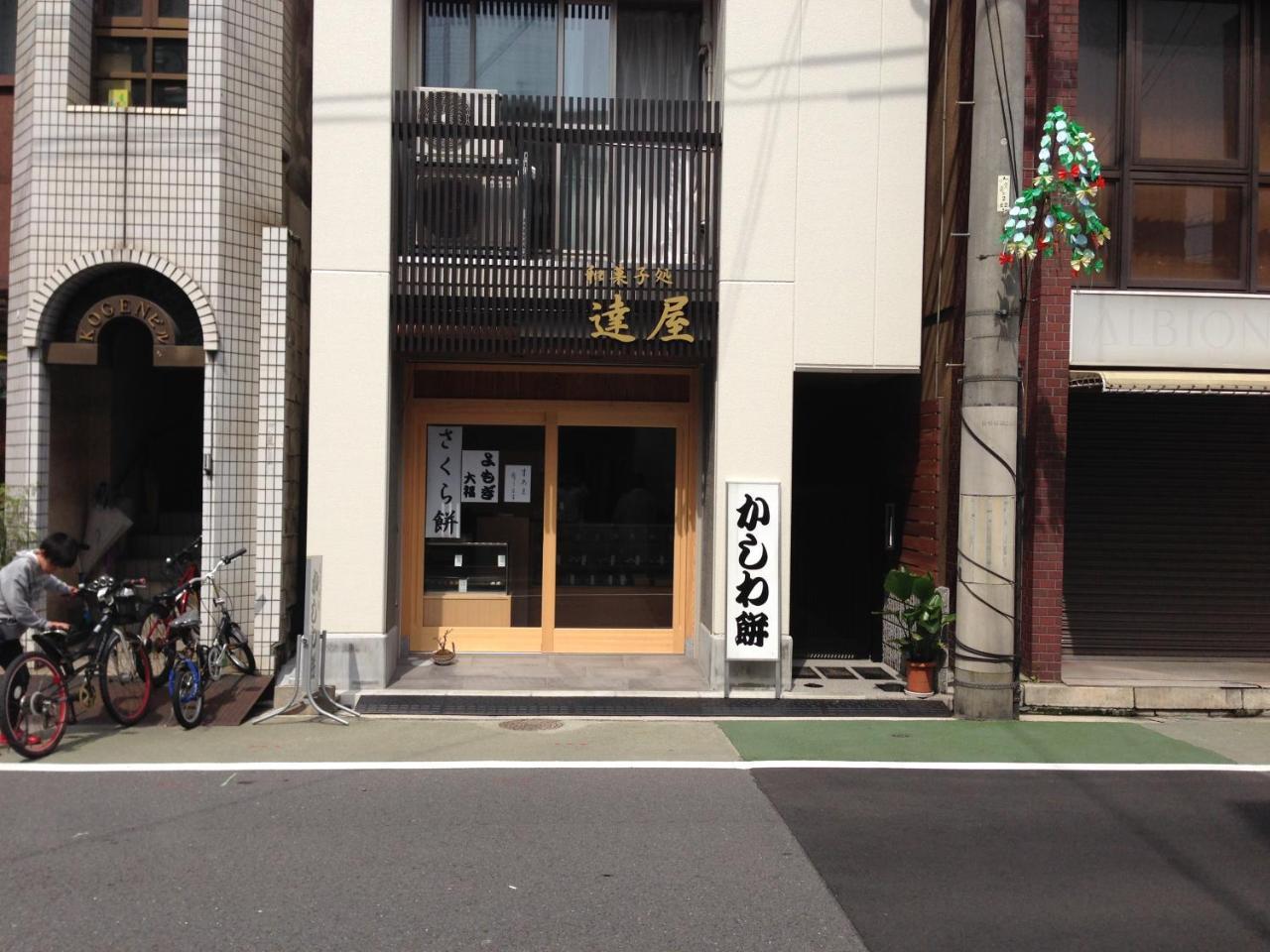 Luxes Hiroshima4F ラクセス ヒロシマ4F Lejlighed Eksteriør billede